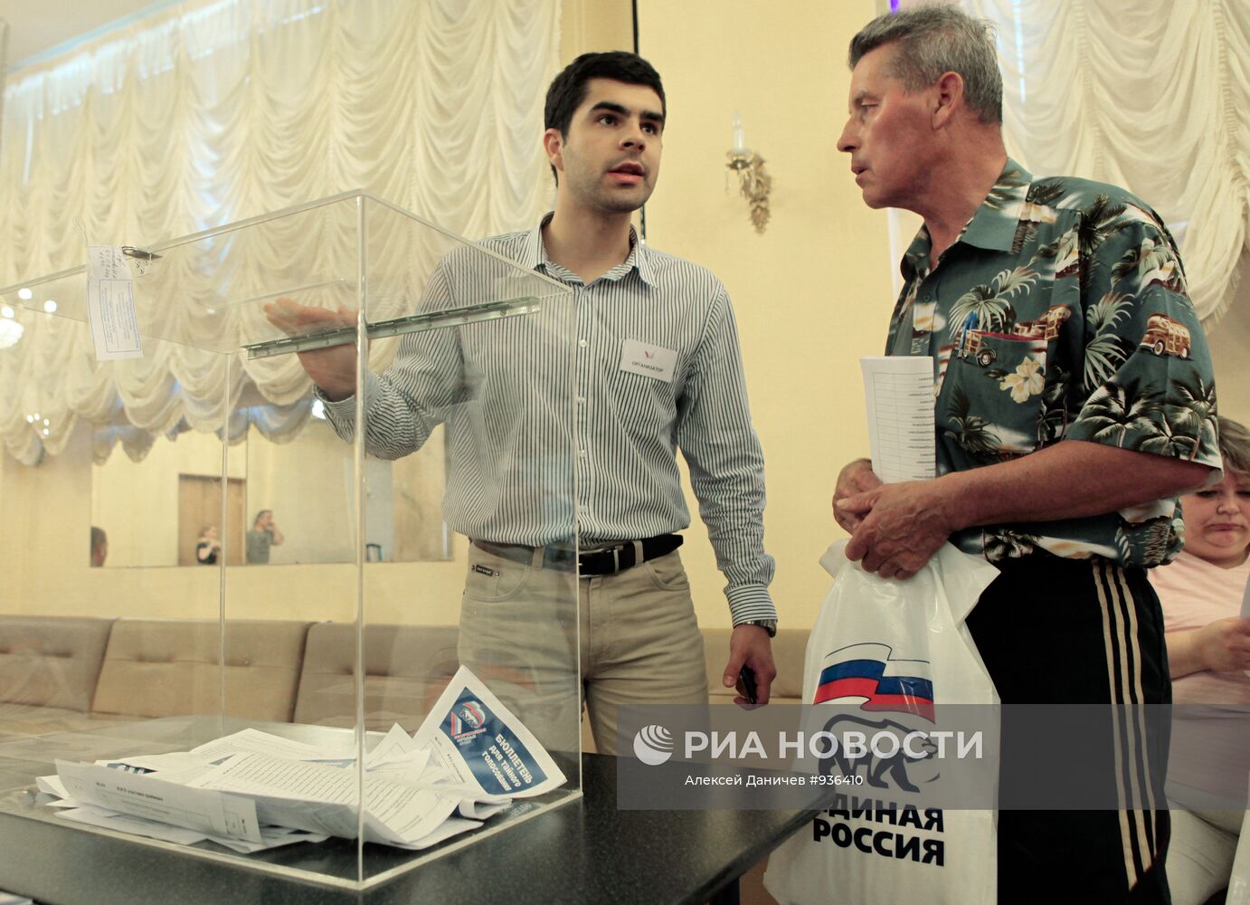 Старт праймериз по определению кандидатов в депутаты Госдумы