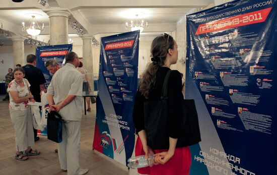 Старт праймериз по определению кандидатов в депутаты Госдумы