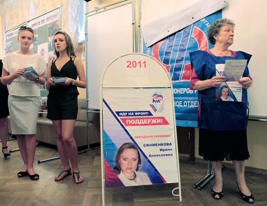 Старт праймериз по определению кандидатов в депутаты Госдумы