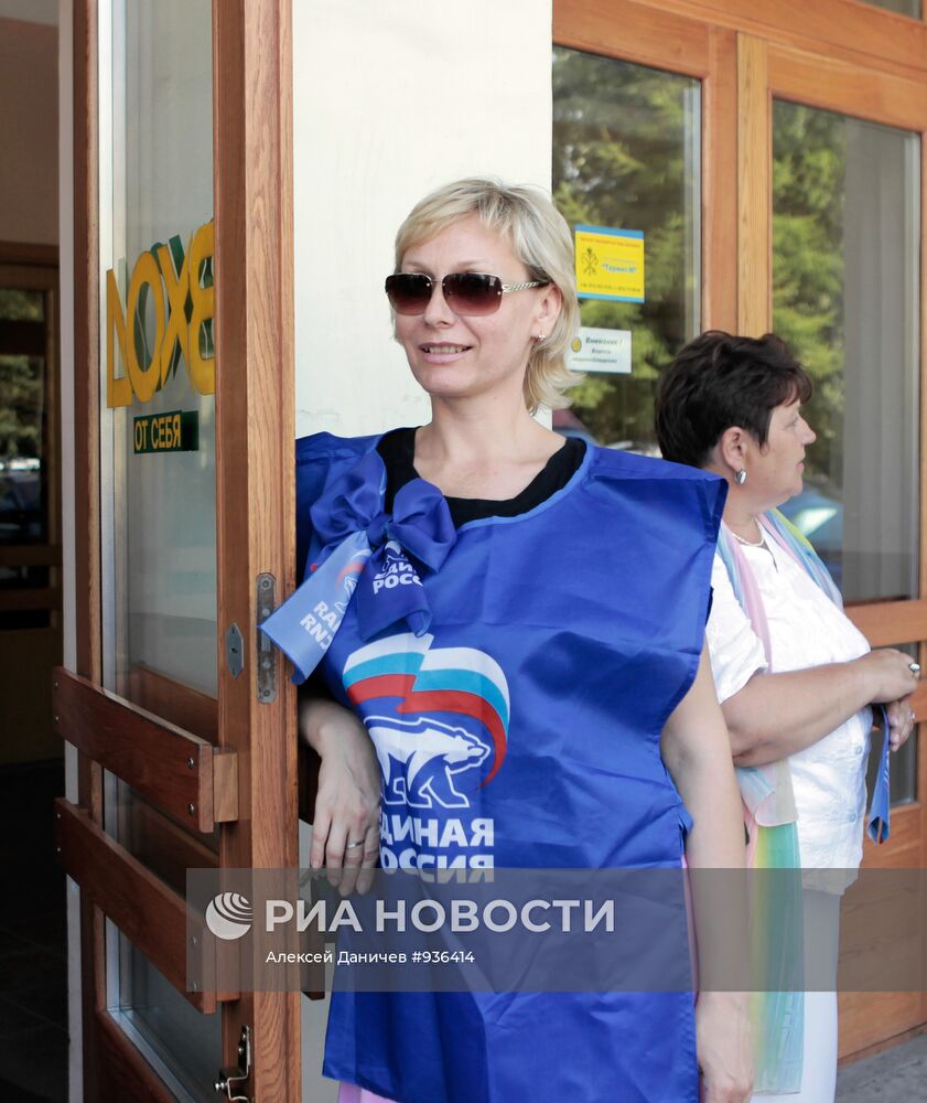 Старт праймериз по определению кандидатов в депутаты Госдумы