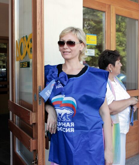 Старт праймериз по определению кандидатов в депутаты Госдумы