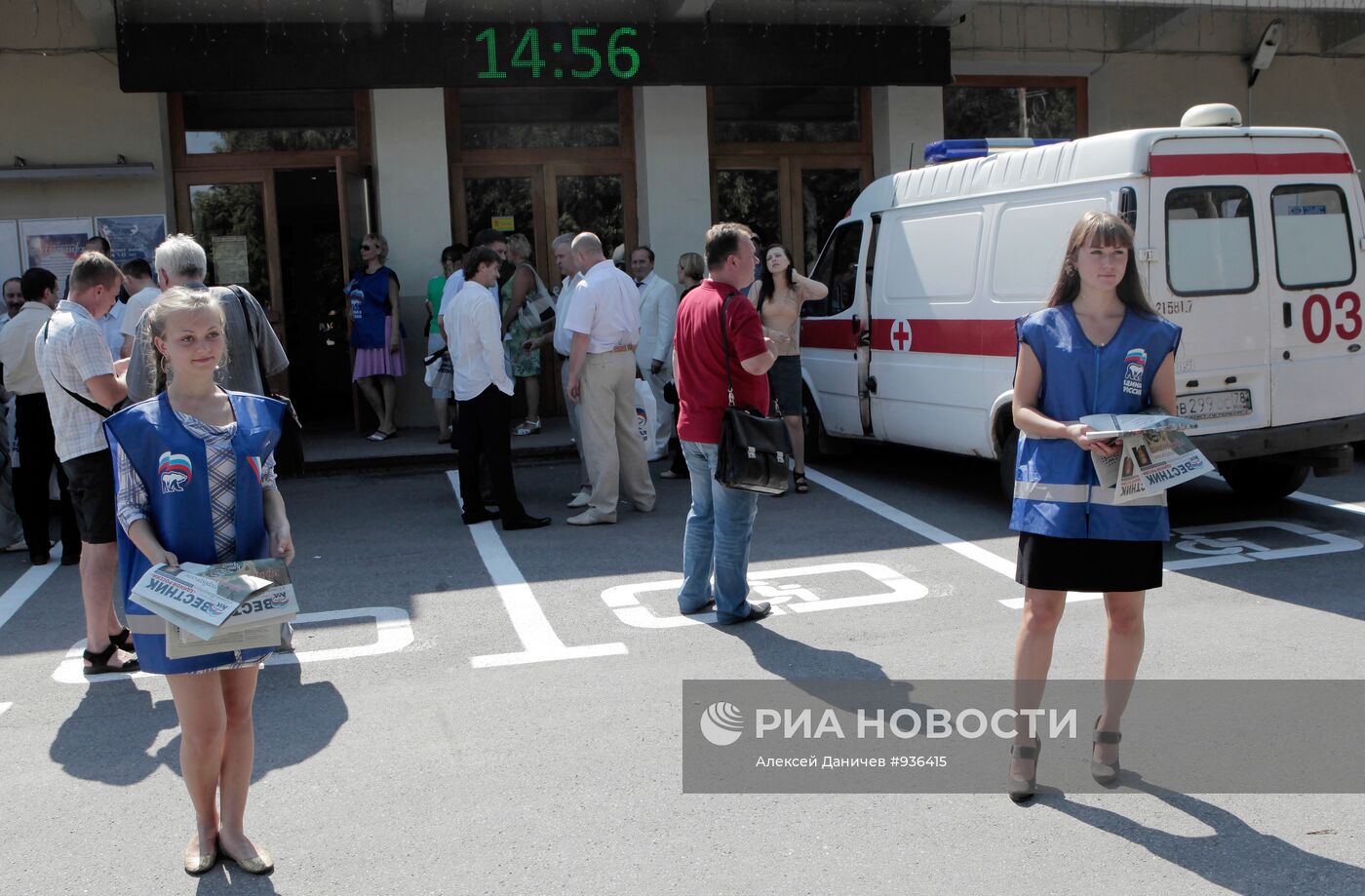 Старт праймериз по определению кандидатов в депутаты Госдумы