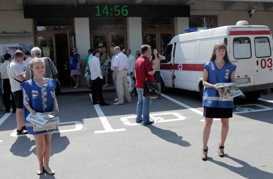 Старт праймериз по определению кандидатов в депутаты Госдумы