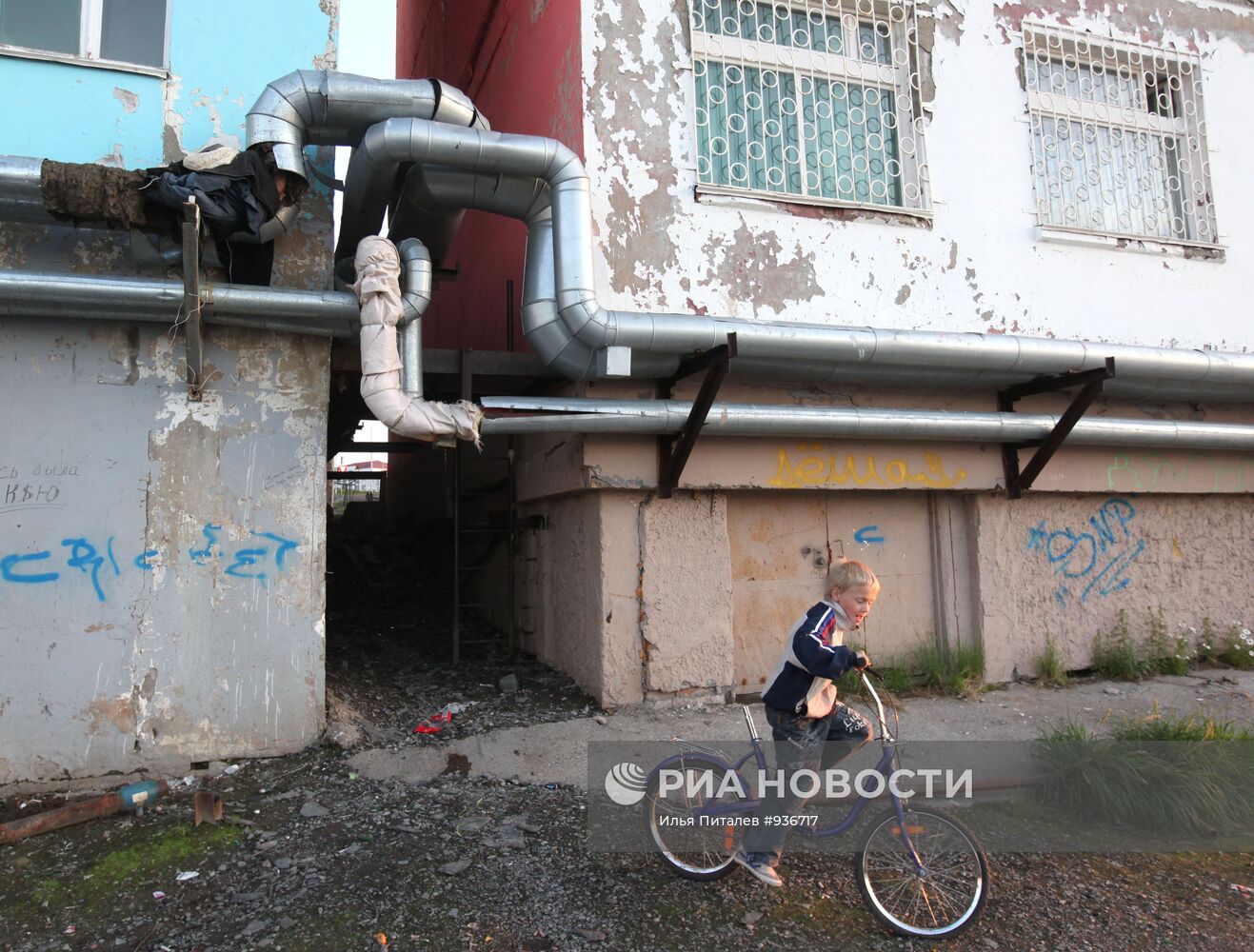 Города России. Анадырь