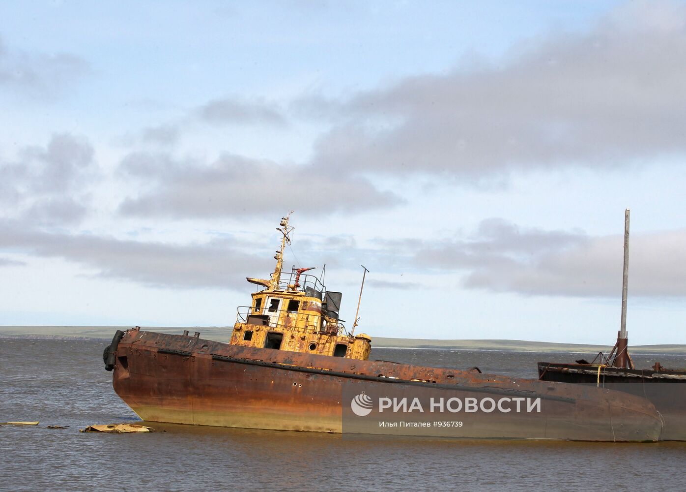 Города России. Анадырь