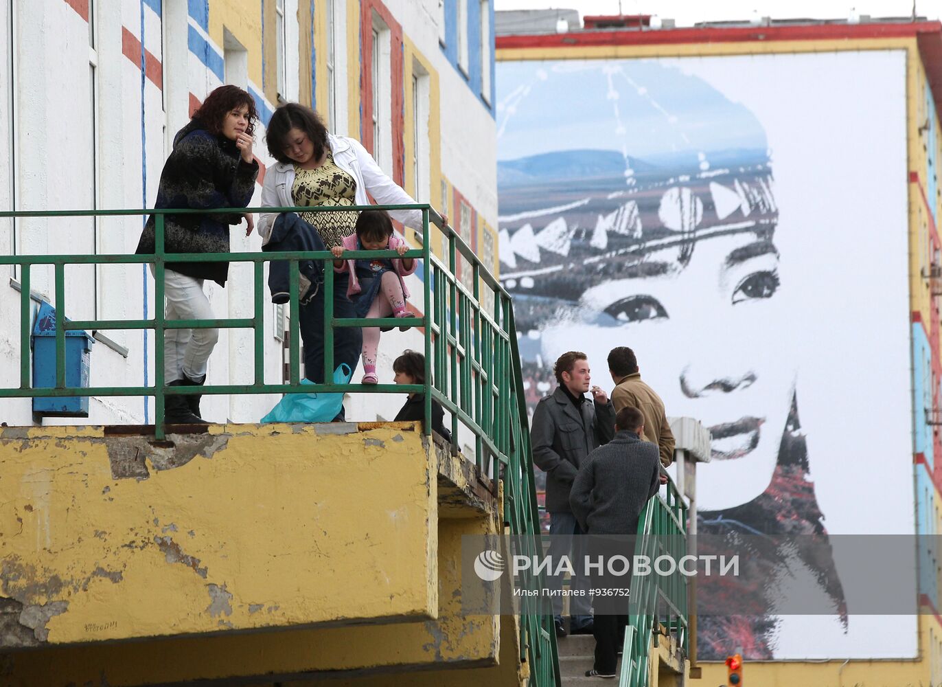 Города России. Анадырь