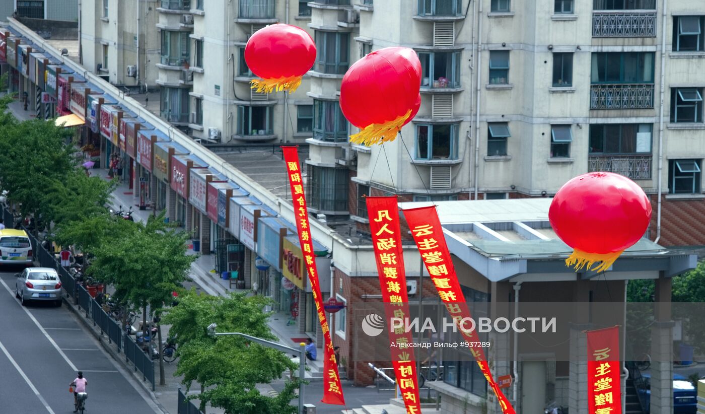 Города мира. Шанхай