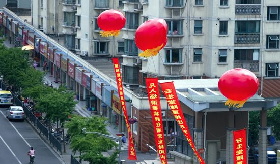 Города мира. Шанхай