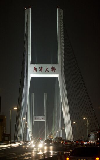 Города мира. Шанхай