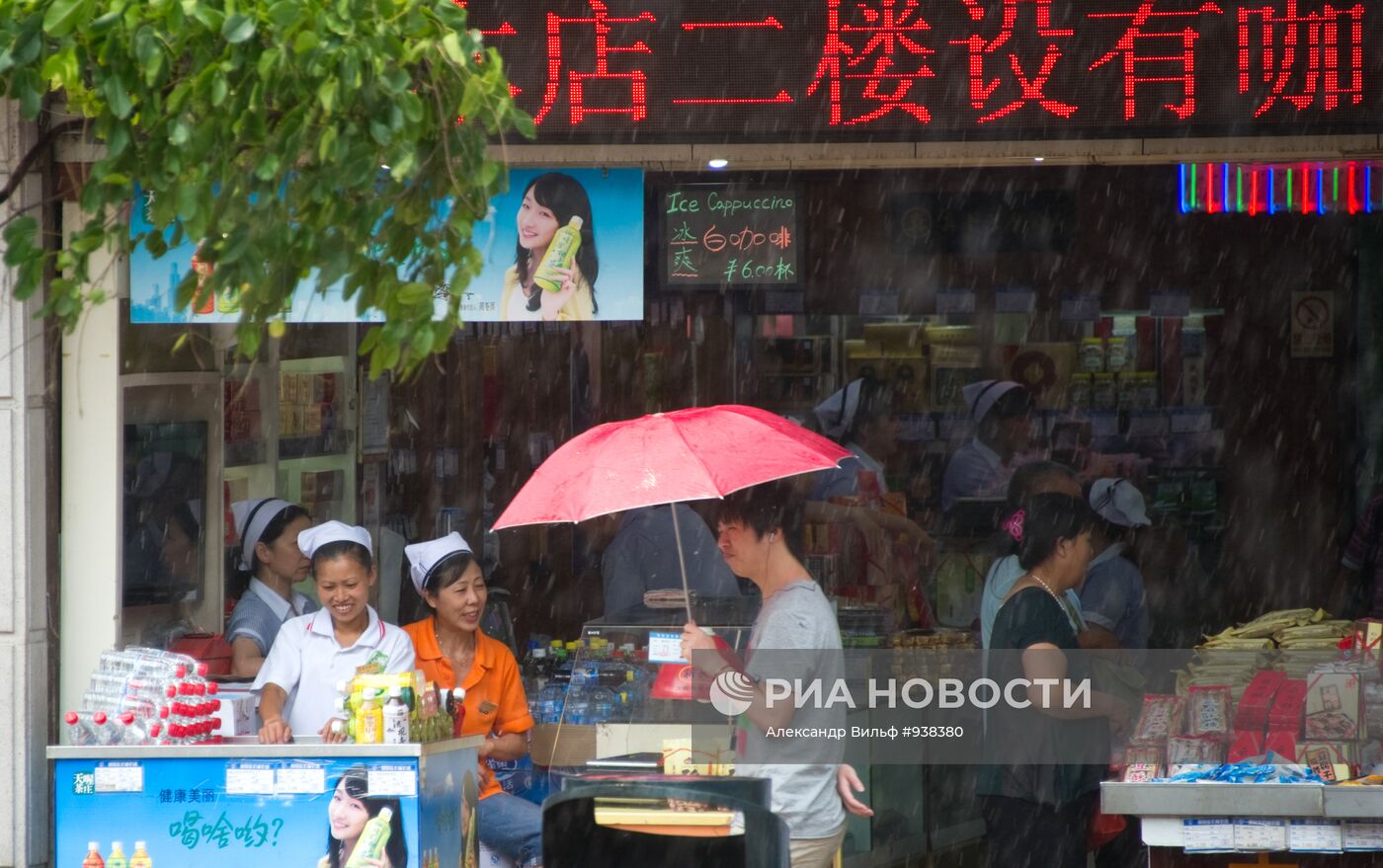 Города мира. Шанхай