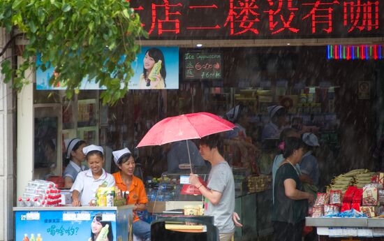 Города мира. Шанхай