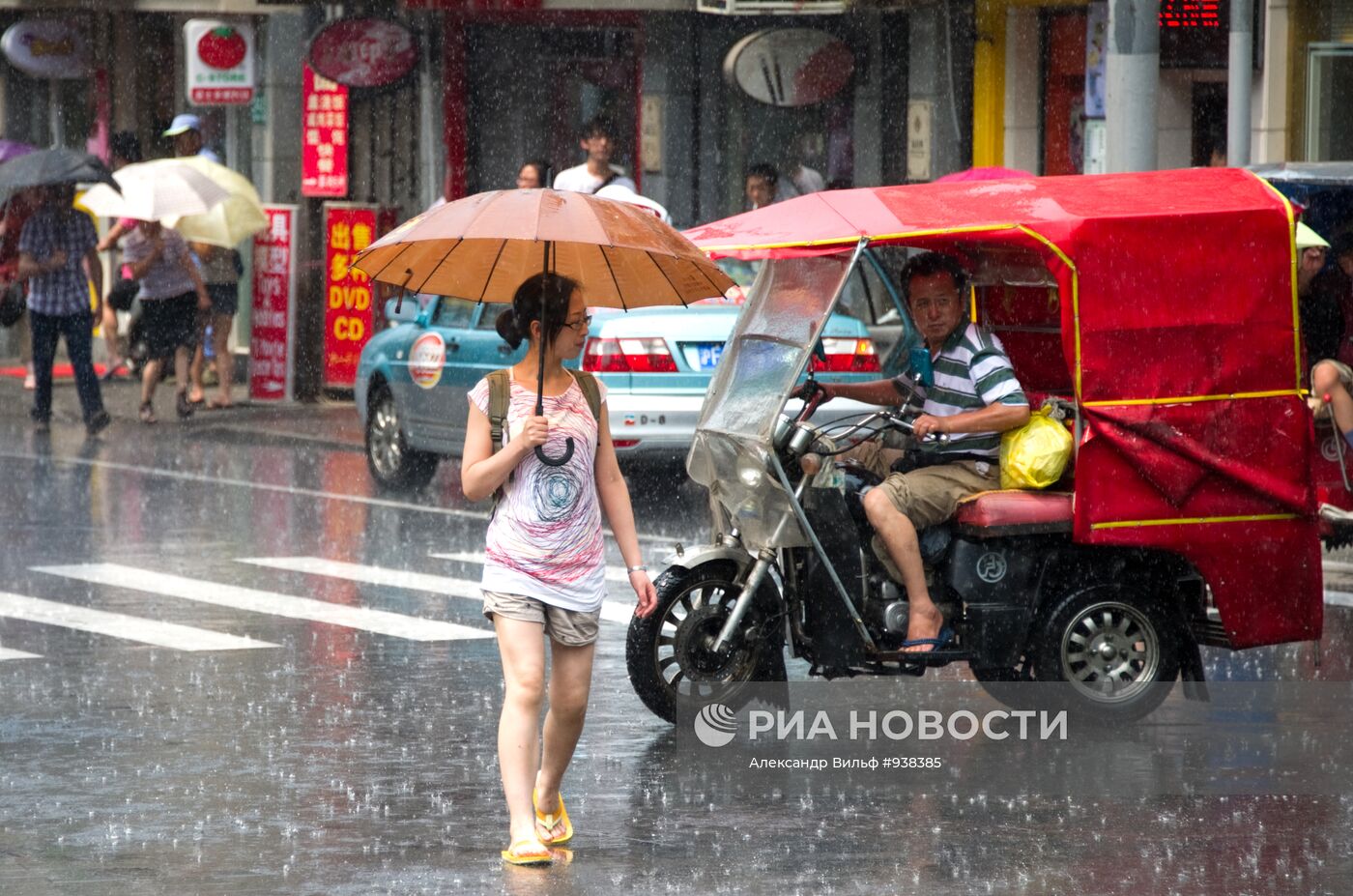 Города мира. Шанхай