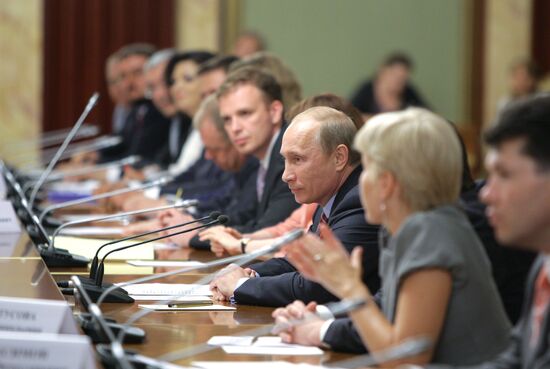 Встреча Владимира Путина с членами экспертного совета