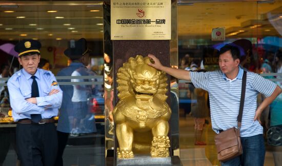 Города мира. Шанхай