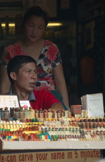 Города мира. Шанхай