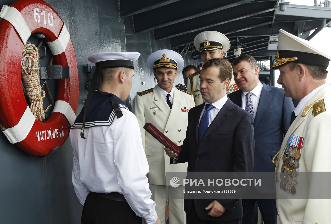 Рабочая поездка Д. Медведева в Балтийск