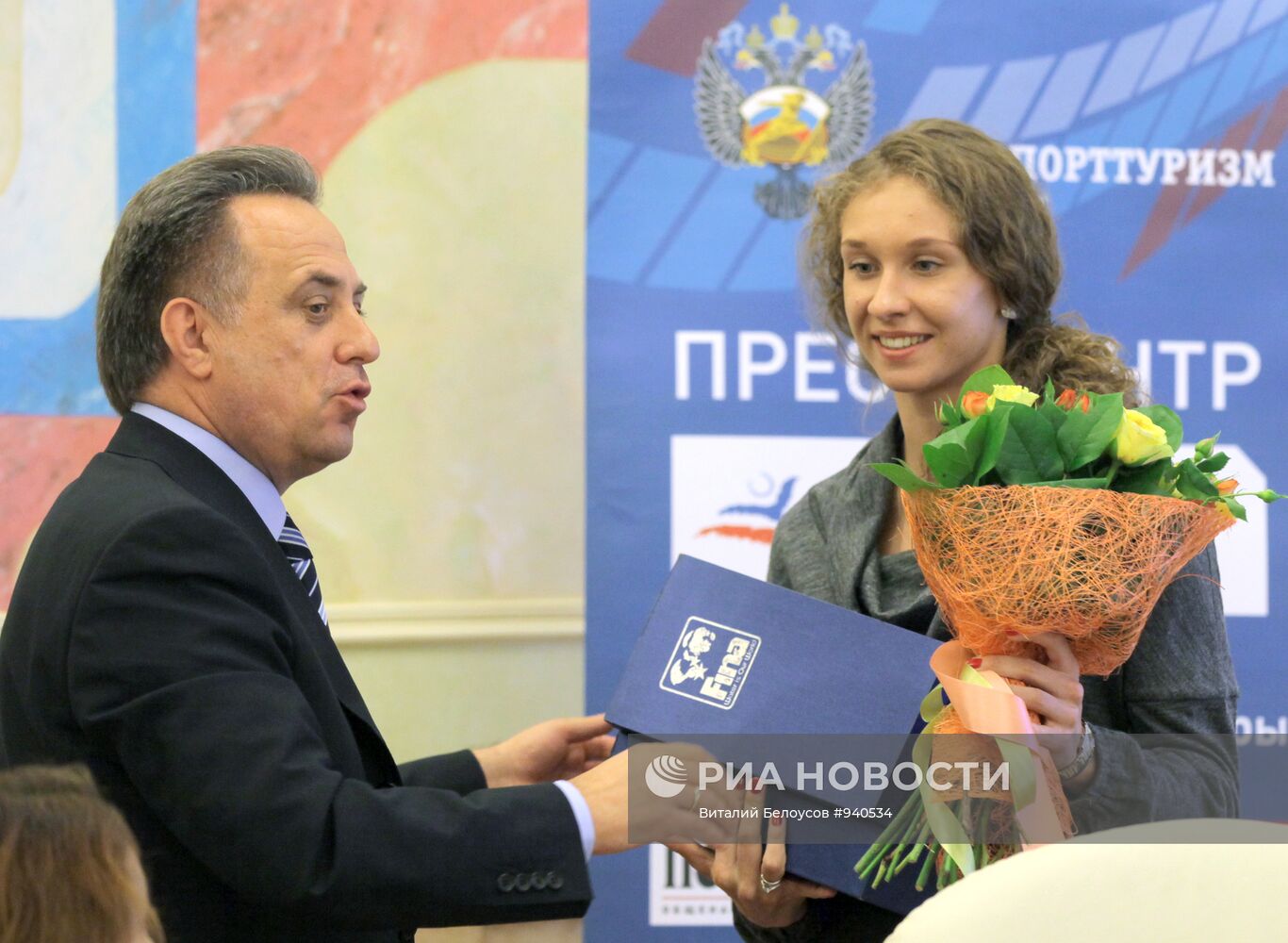 Виталий Мутко, Наталья Ишенко