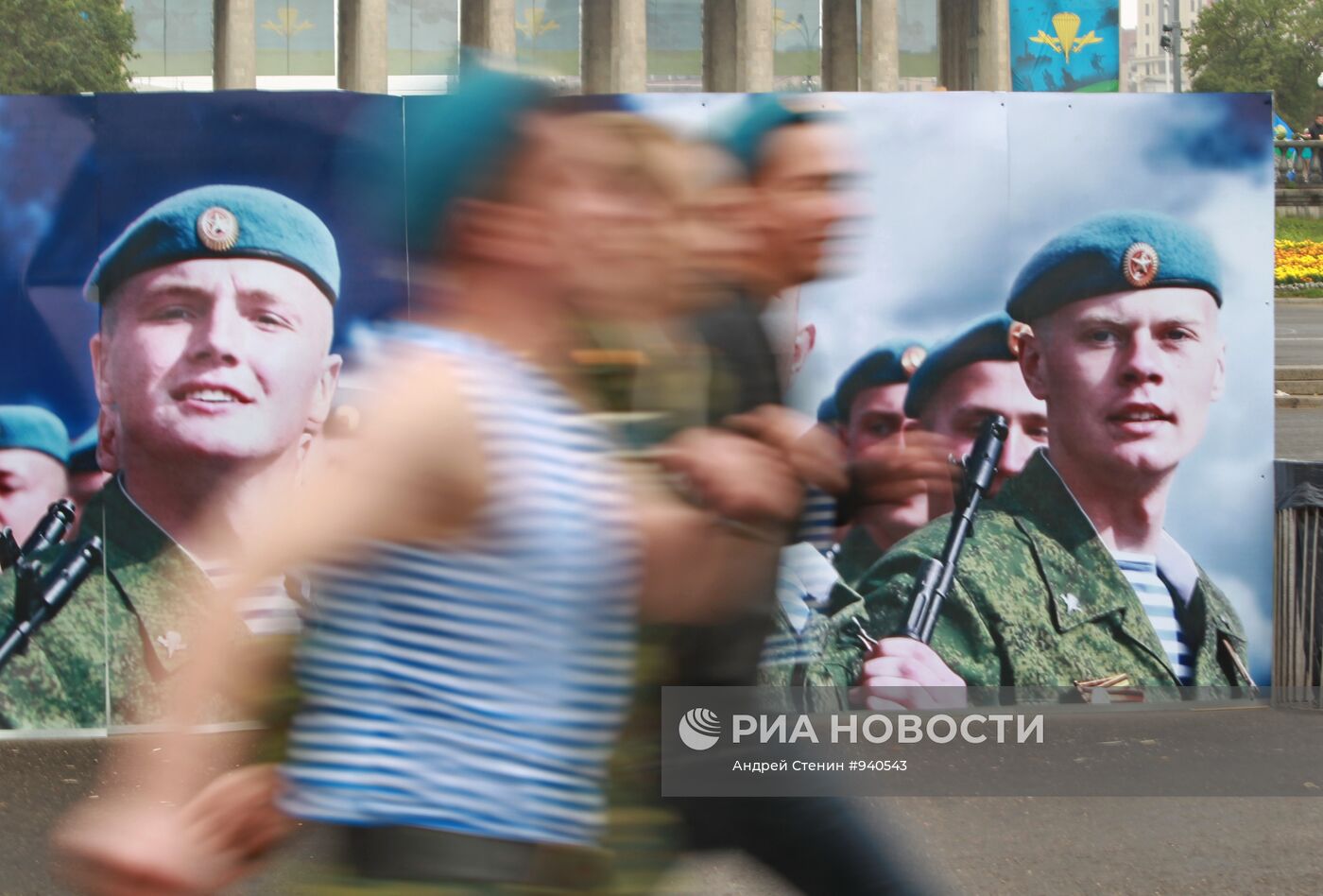 Празднование Дня Воздушно-десантных войск в Москве