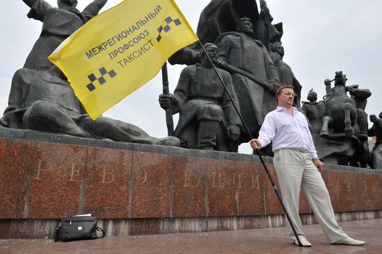 Московские таксисты провели акцию протеста