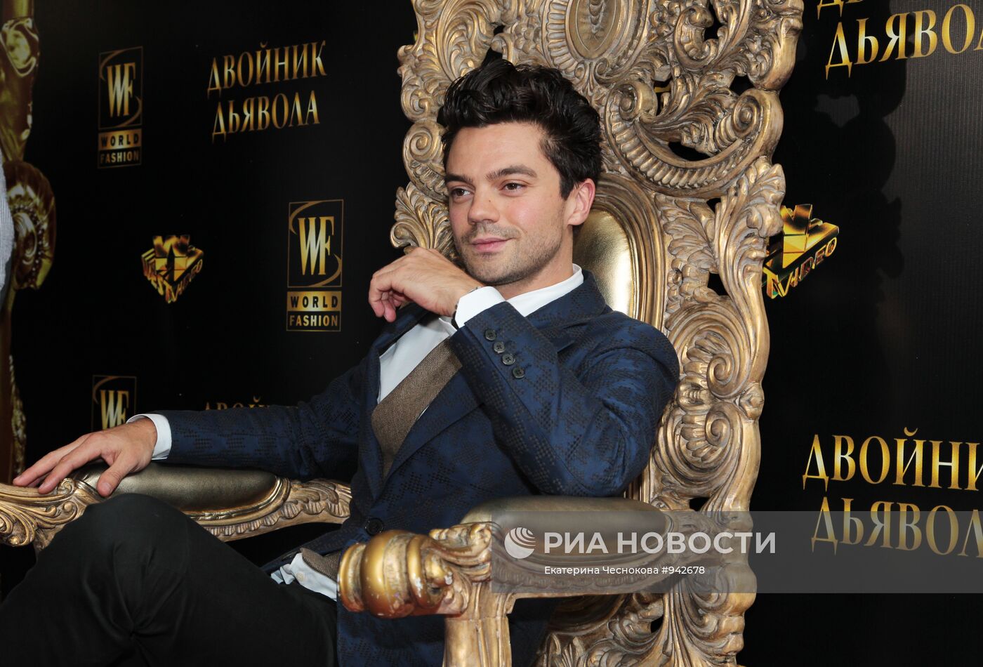 Премьера фильма "Двойник дьявола" в Москве