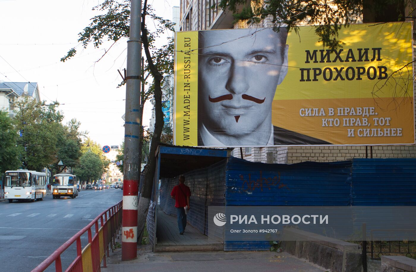 Рекламный билборд Михаила Прохорова испорчен в Нижнем Новгороде