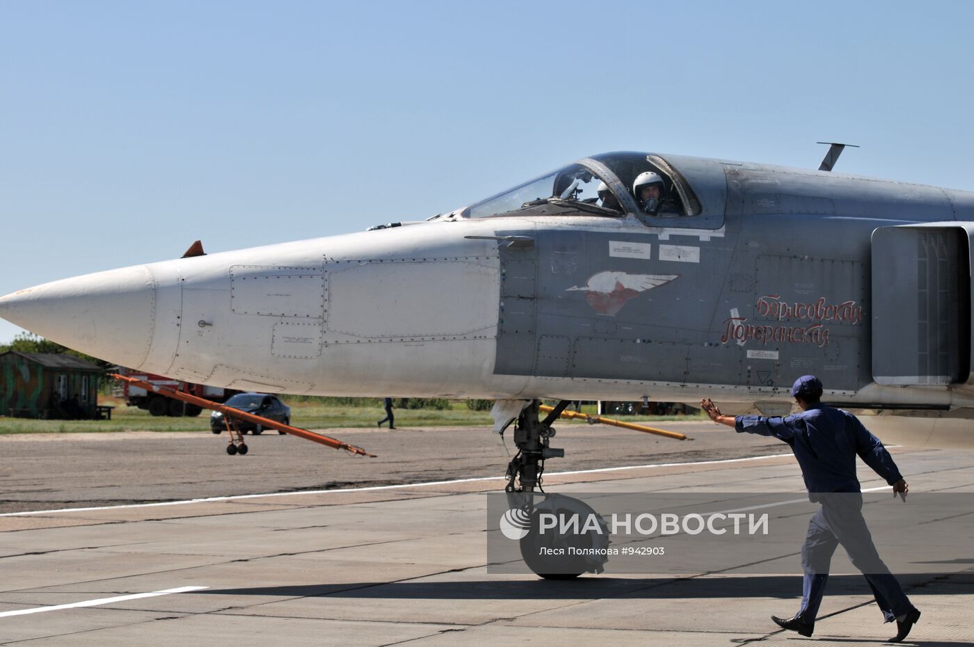 Работа военной авиабазы в Воронежской области