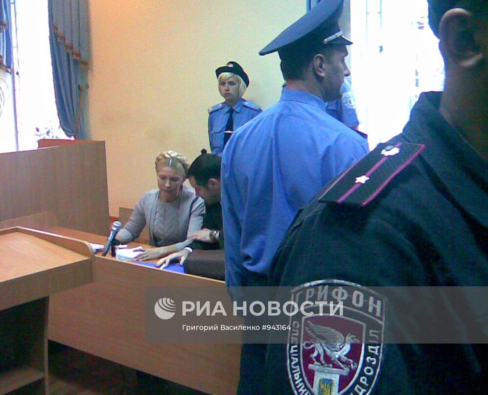 Рассмотрение уголовного дела против Юлии Тимошенко
