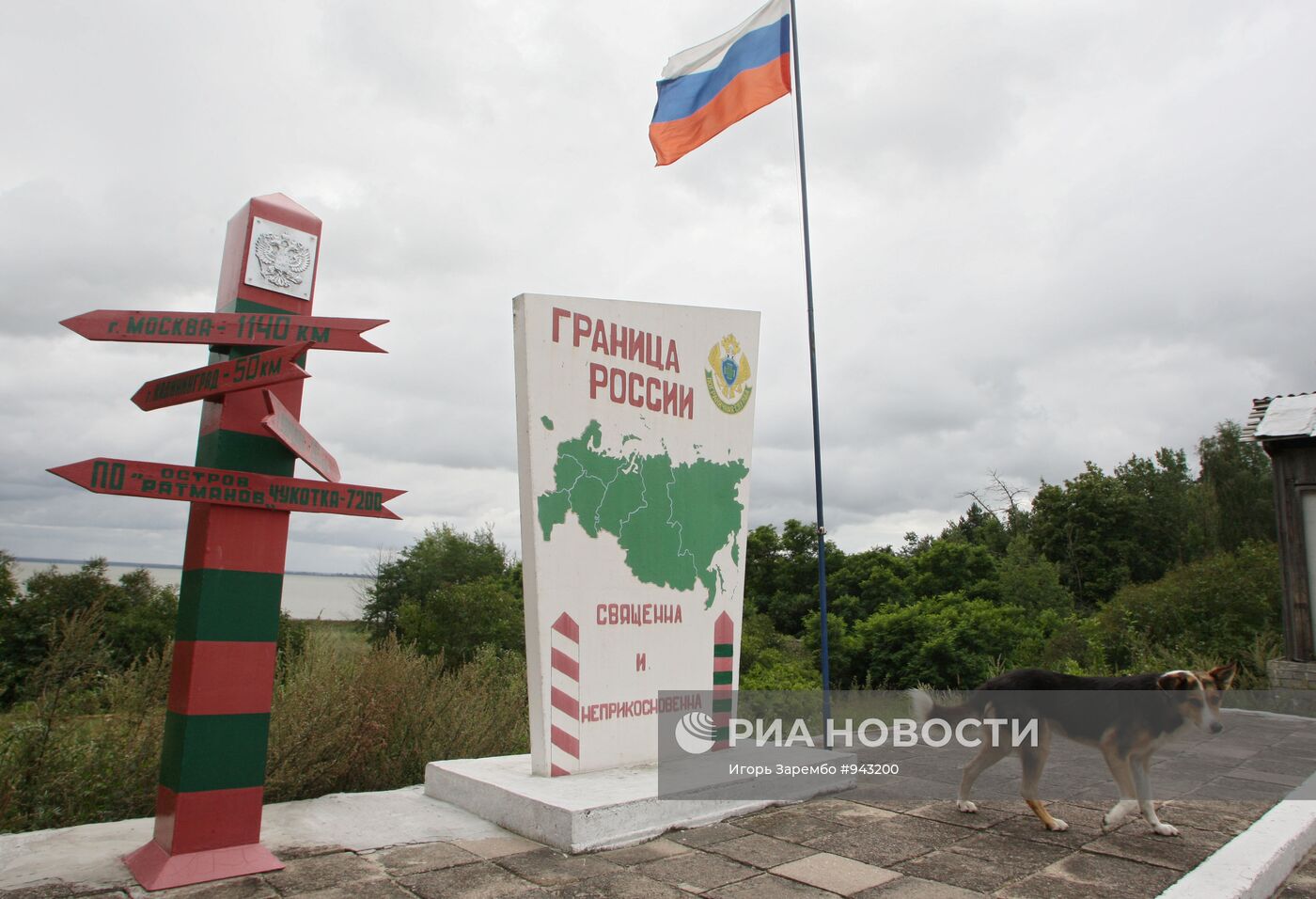 Пограничная служба на российско-польской границе