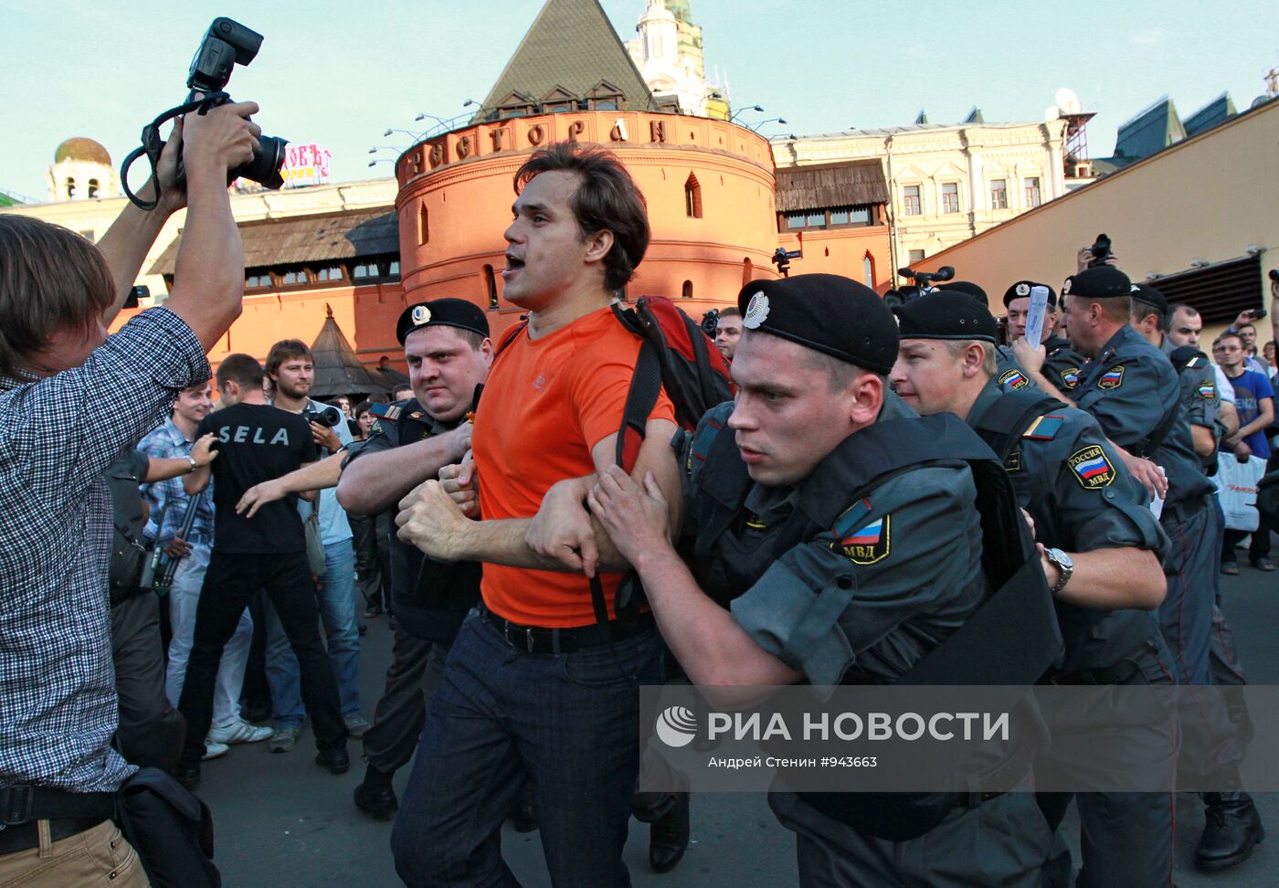 Акция протеста оппозиции "День гнева" в Москве