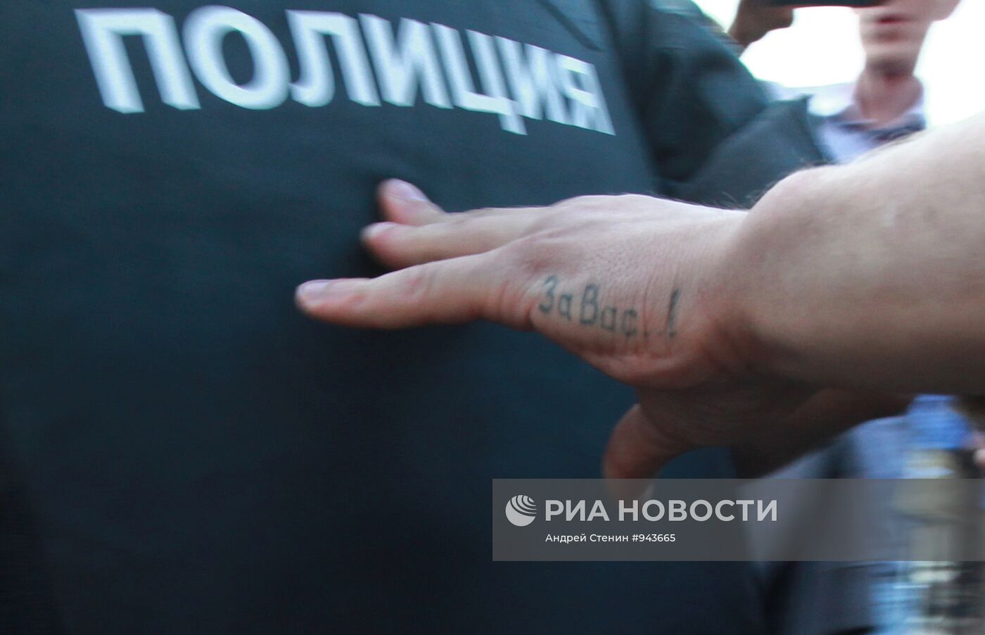 Акция протеста оппозиции "День гнева" в Москве