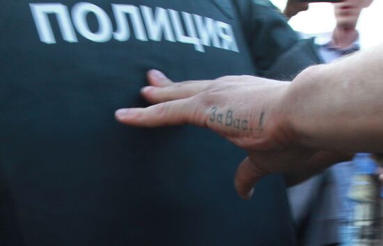 Акция протеста оппозиции "День гнева" в Москве