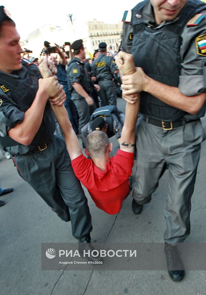 Акция протеста оппозиции "День гнева" в Москве