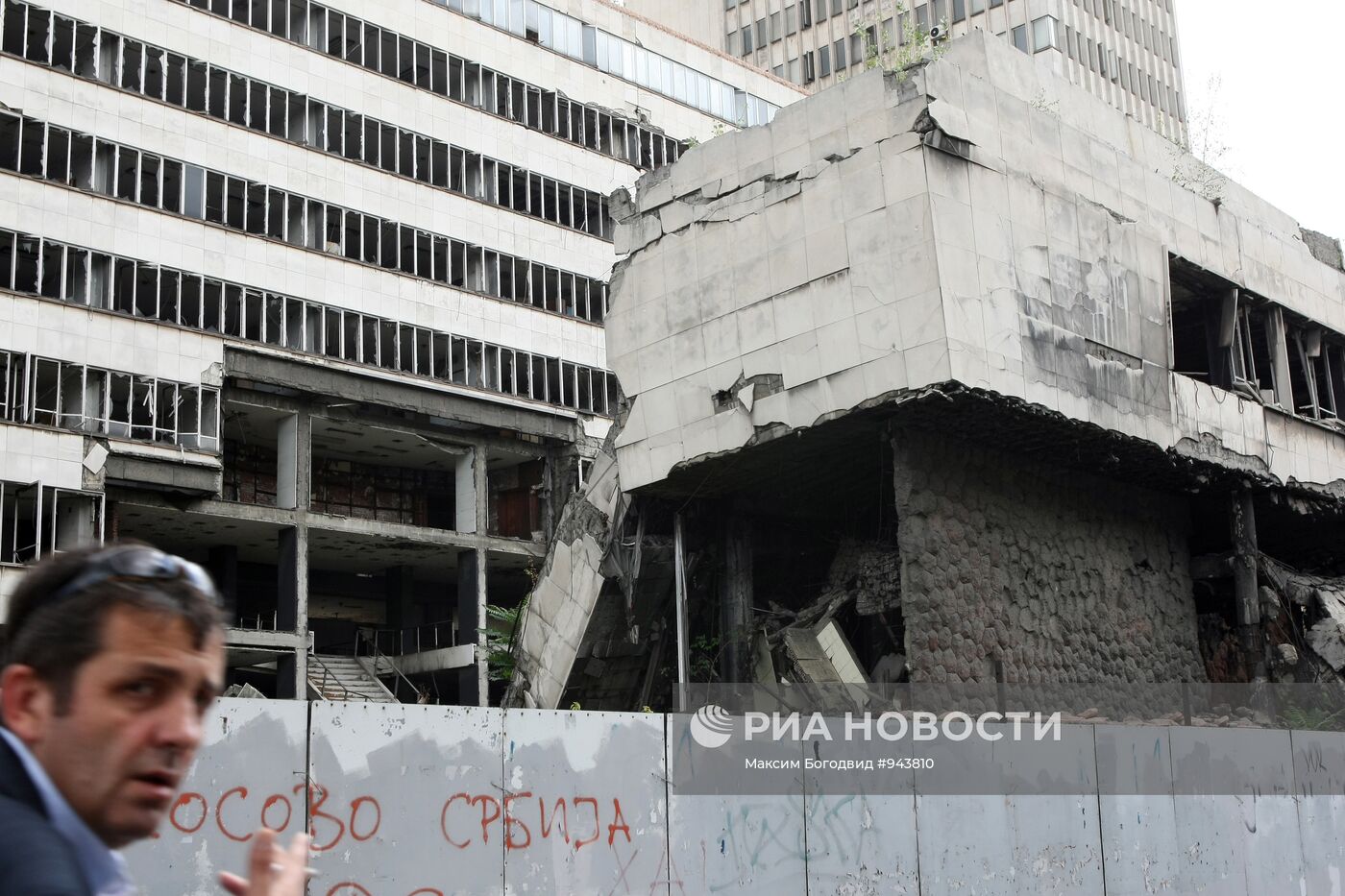 Разрушенные во время бомбардировок НАТО здание в Белграде