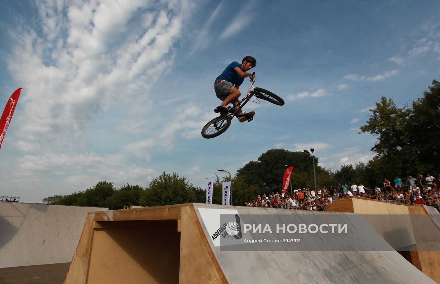 VI летние международные игры экстремальных видов спорта
