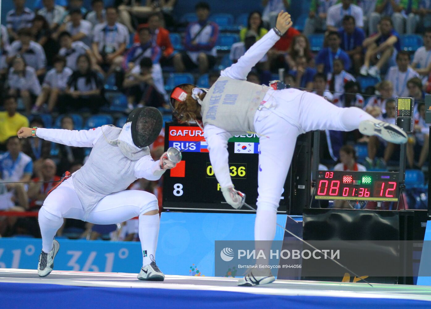 Камилла Гафурзянова, Чжон Хи Сук