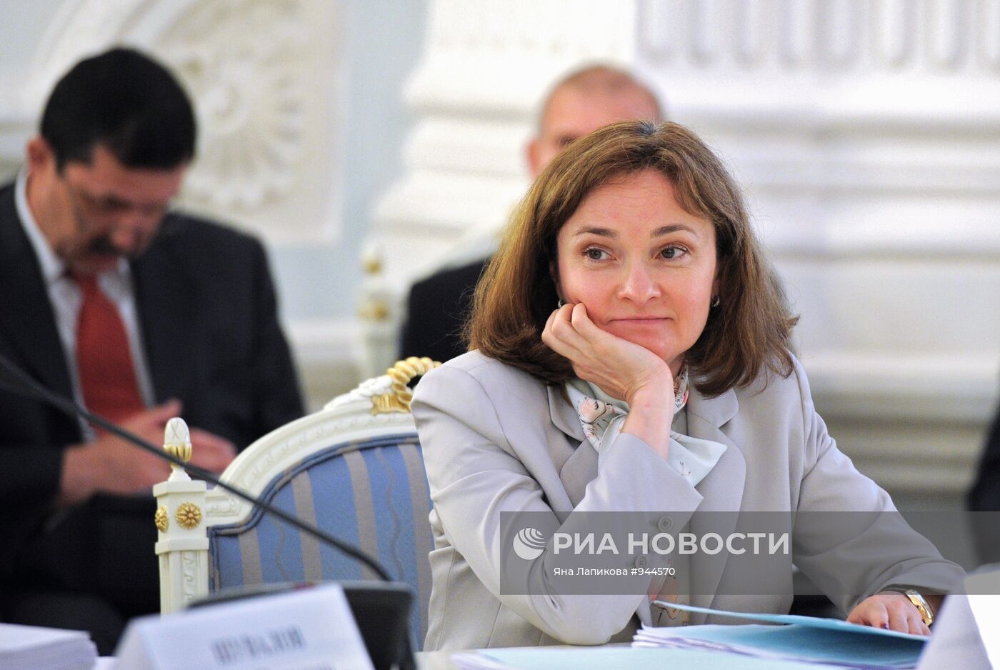 Эльвира Набиуллина