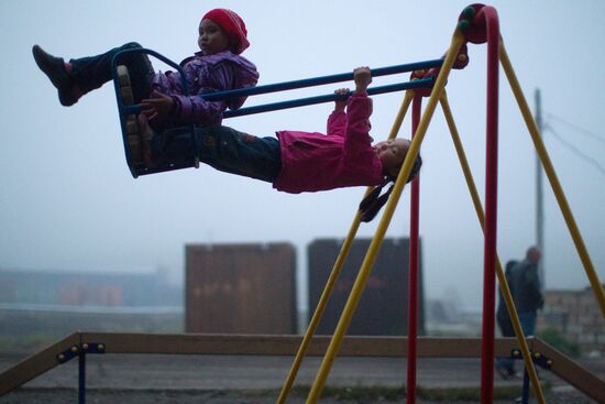 Регионы России. Чукотский район Чукотского автономного округа