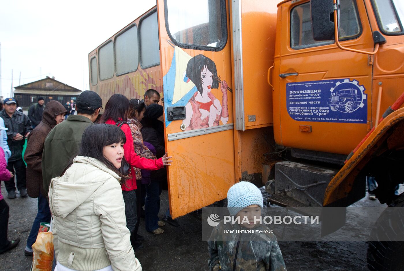 Регионы России. Чукотский район Чукотского автономного округа