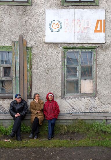 Регионы России. Чукотский район Чукотского автономного округа