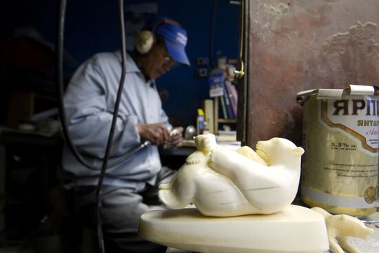 Регионы России. Чукотский район Чукотского автономного округа