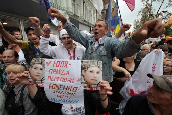 Сторонники бывшего премьера Украины Юлии Тимошенко