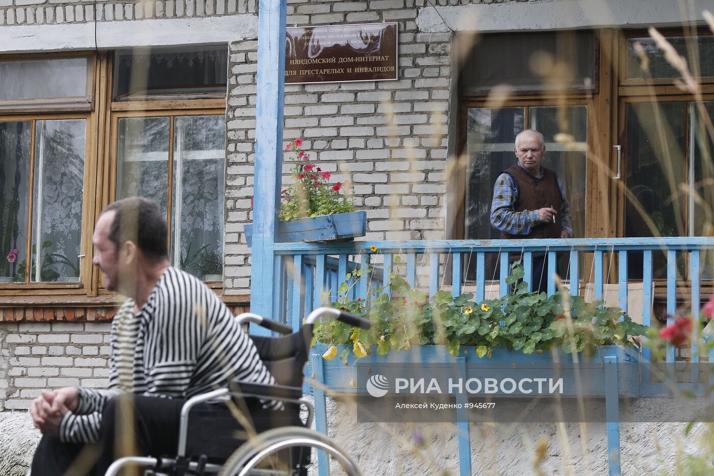 Волонтерская работа в Няндомском доме-интернате