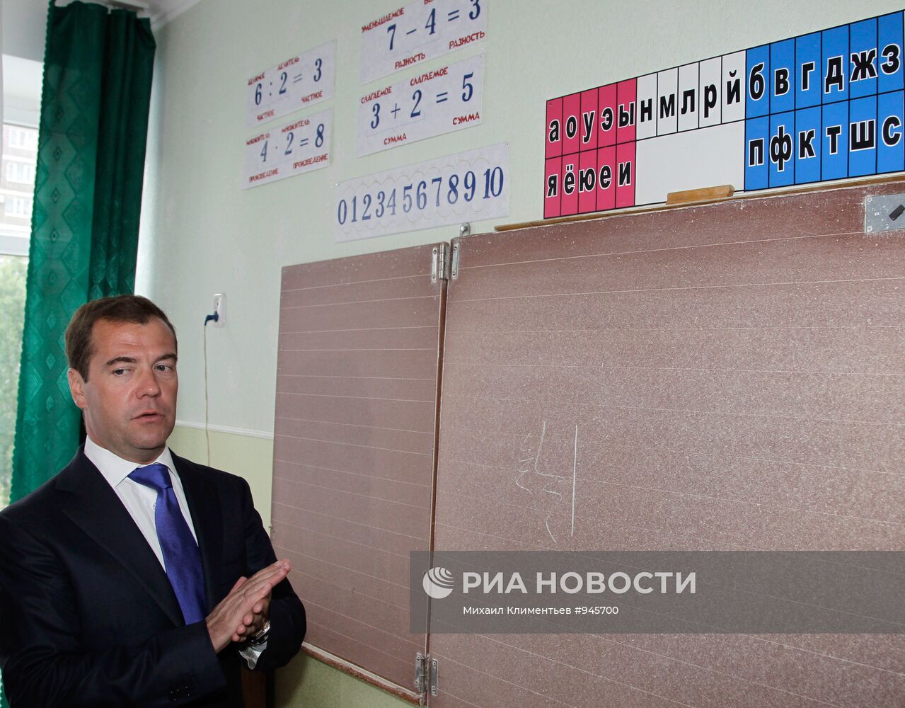 Рабочая поездка Д. Медведева в Майкоп