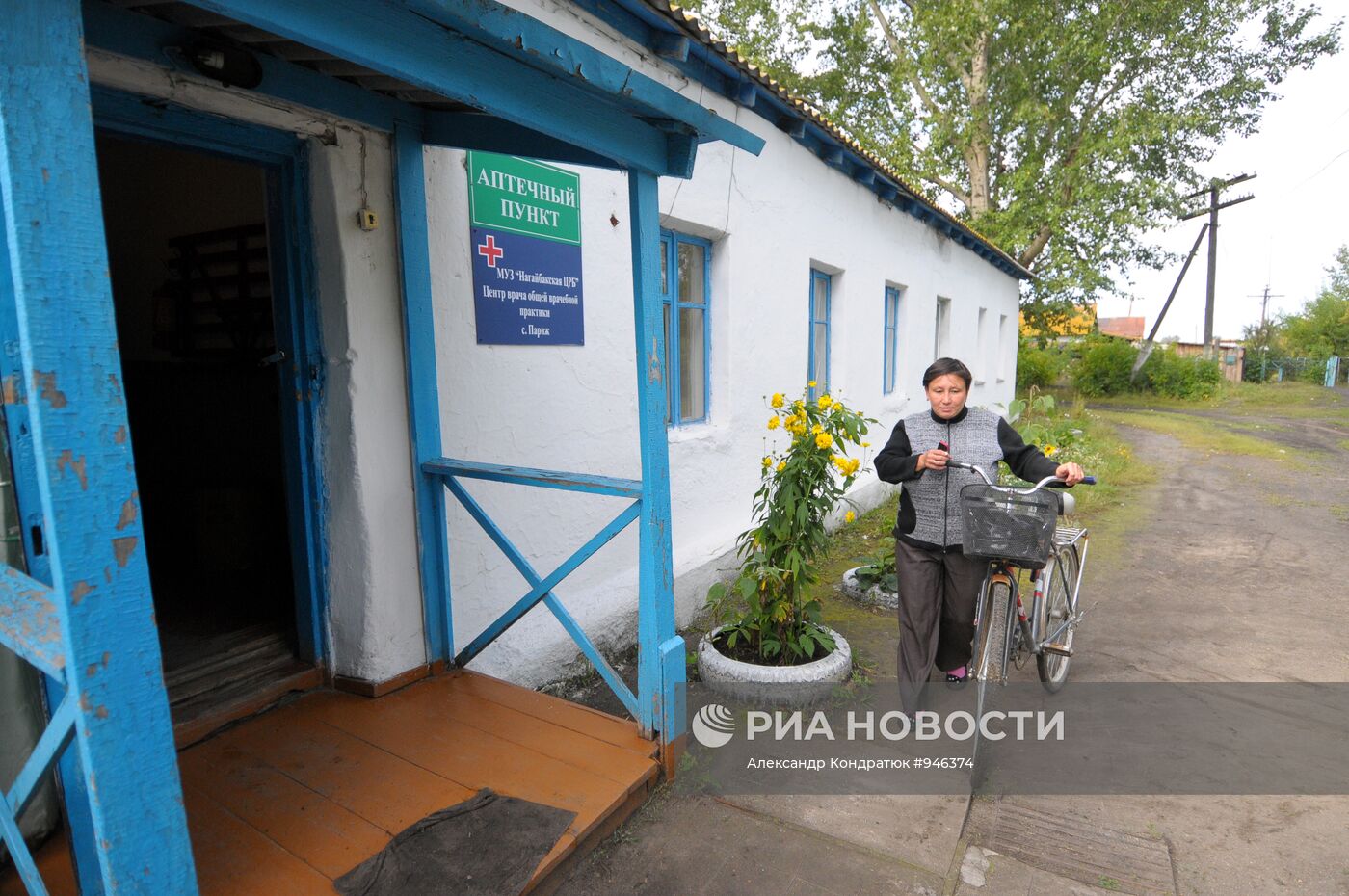 Работа сельских больниц Челябинской области