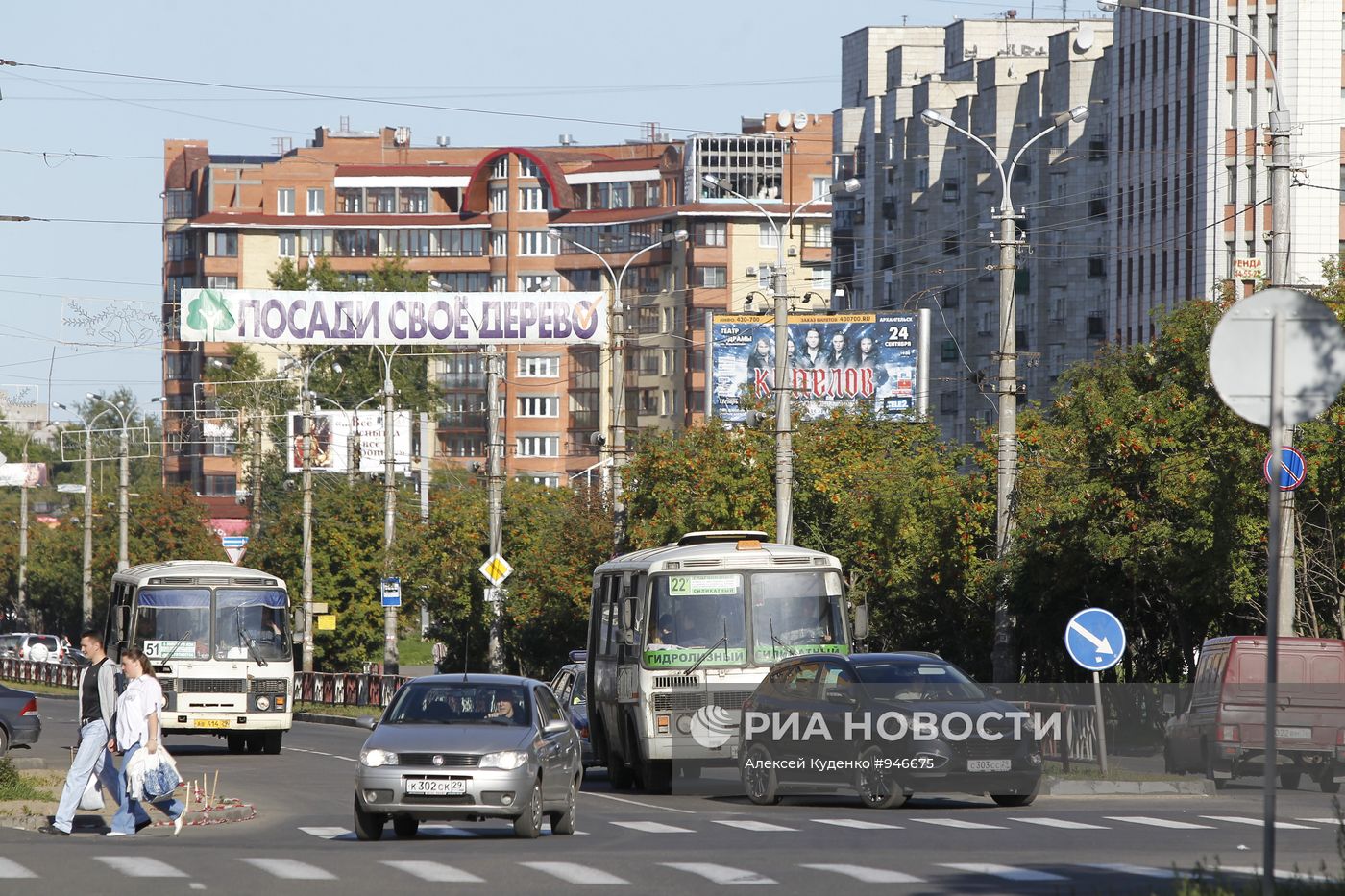 Города России. Архангельск