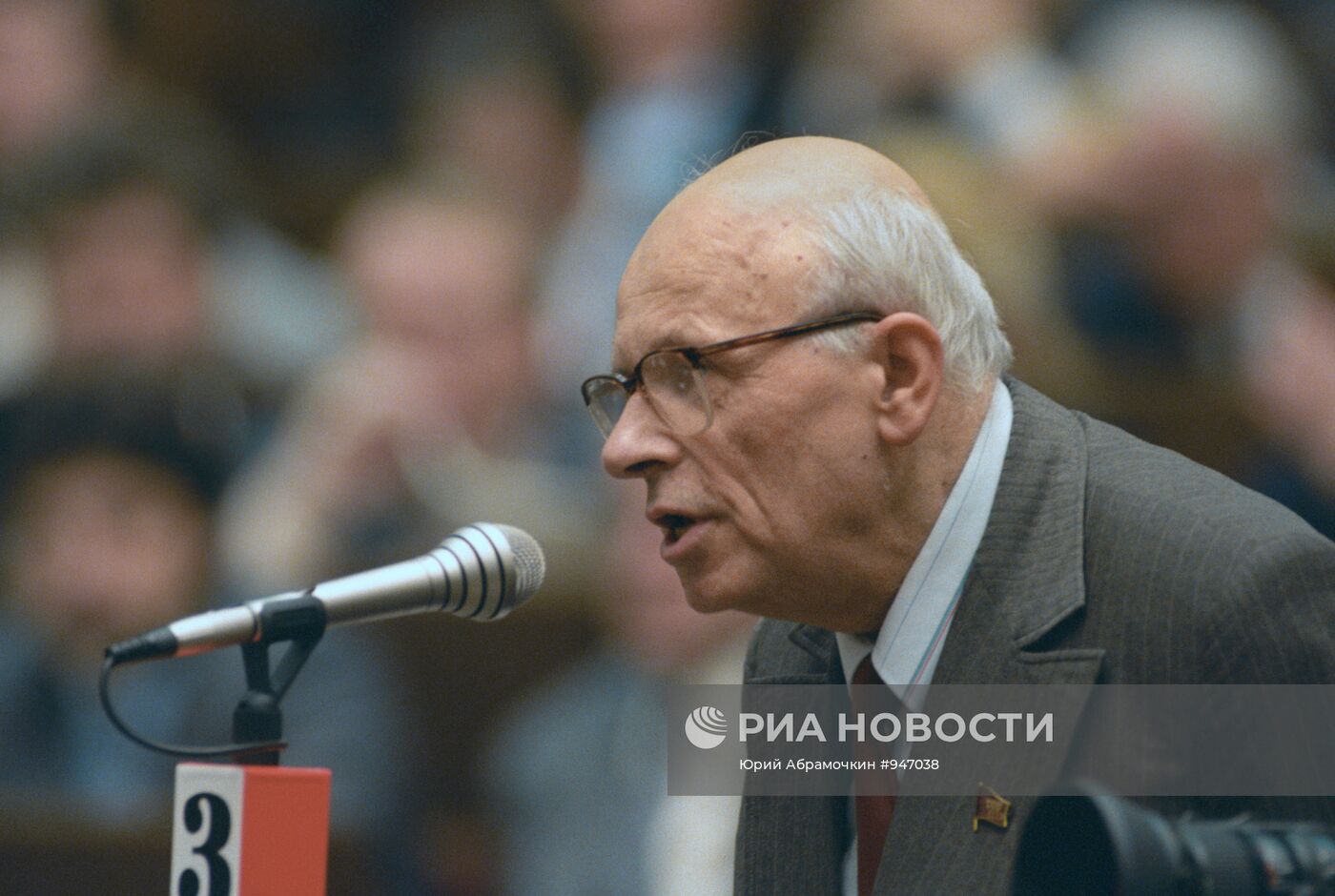 А.Д. Сахаров