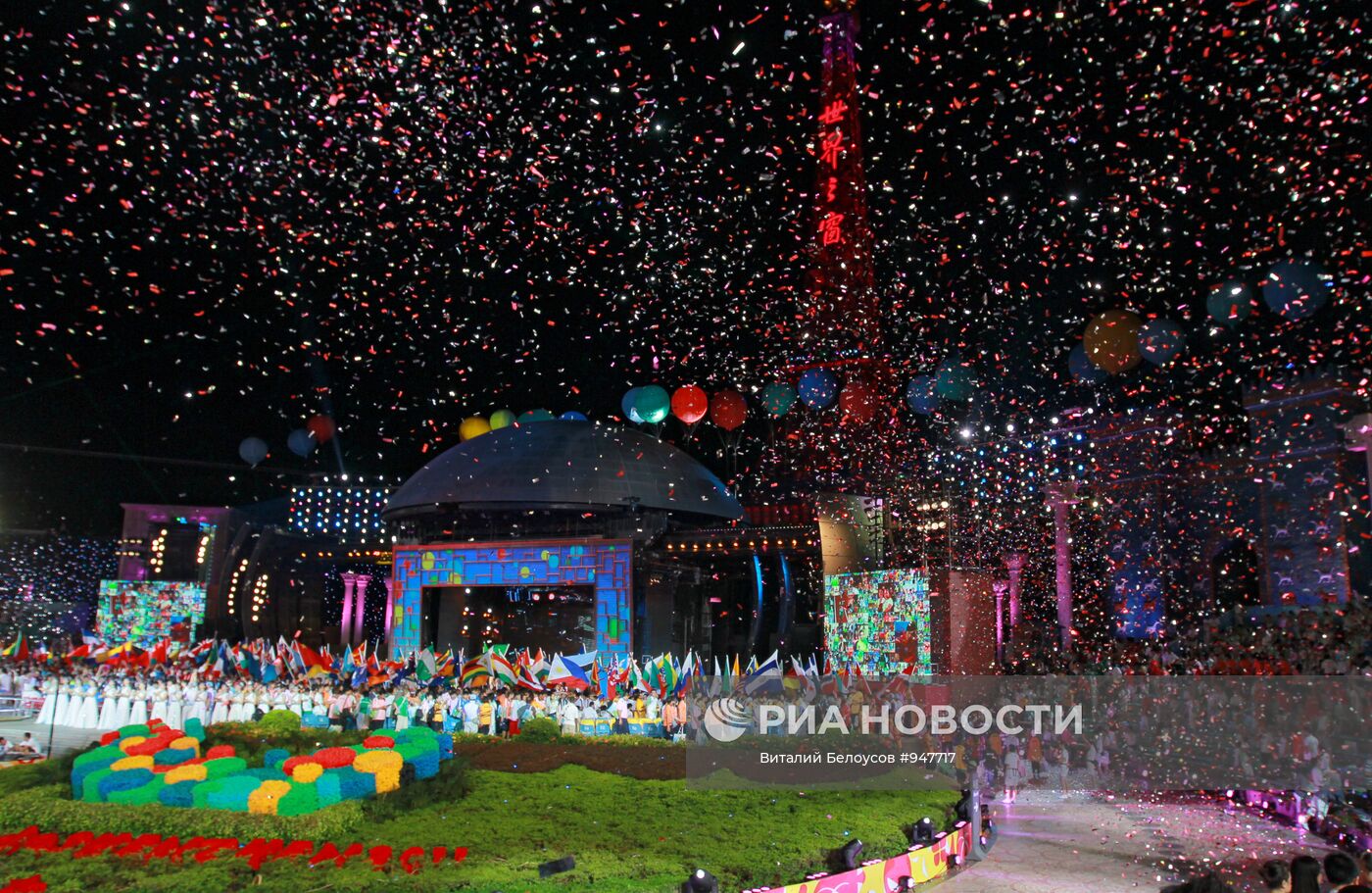 XXVI Летняя Универсиада. Церемония закрытия