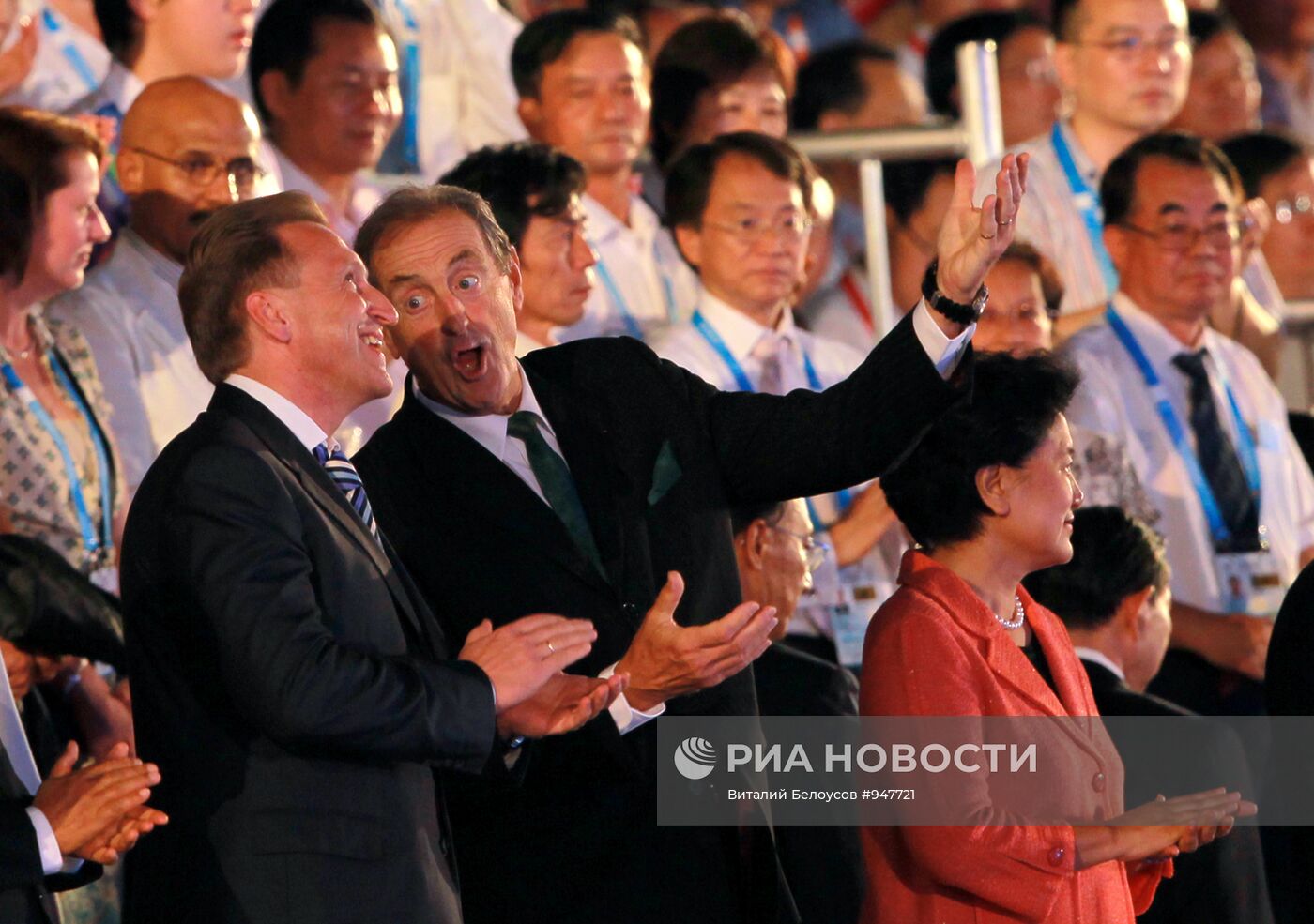 XXVI Летняя Универсиада. Церемония закрытия