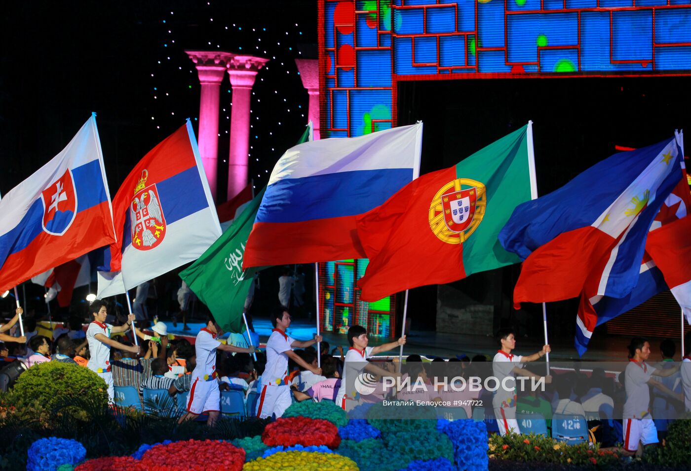 XXVI Летняя Универсиада. Церемония закрытия