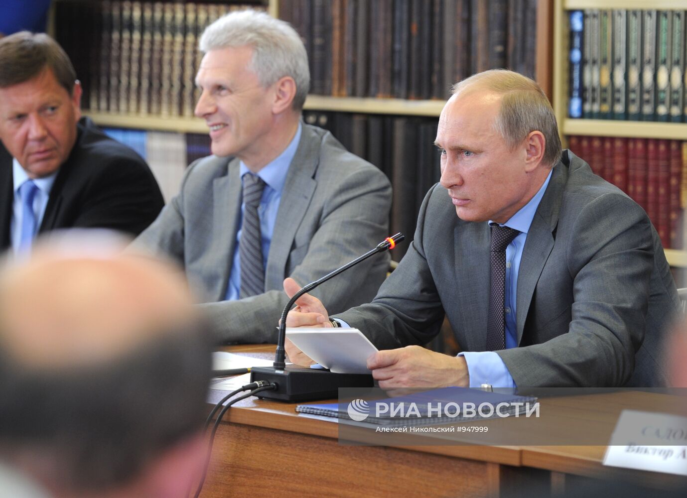 В.Путин посетил МГСУ